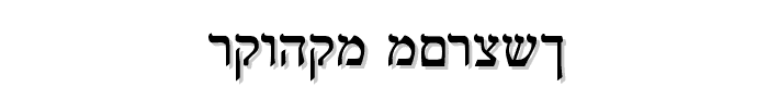 Reuven Normal font